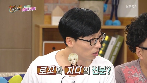 [해피투게더] 지드래곤 팬이라는 딘딘이 준비한 개인기.jpg | 인스티즈