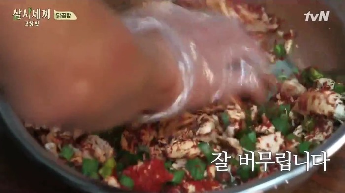 [삼시세끼] 유해진, 손호준, 남주혁이 극찬한 차승원표 '닭곰탕' | 인스티즈