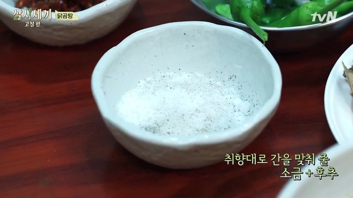 [삼시세끼] 유해진, 손호준, 남주혁이 극찬한 차승원표 '닭곰탕' | 인스티즈