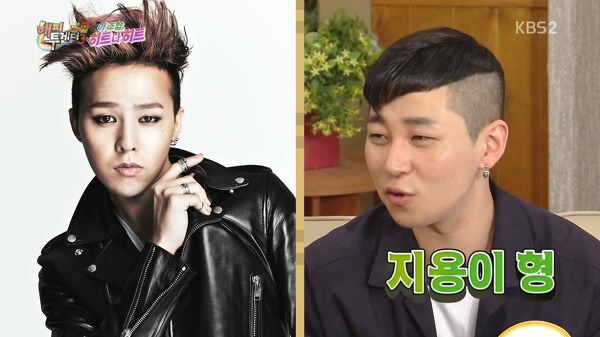 [해피투게더] 지드래곤 팬이라는 딘딘이 준비한 개인기.jpg | 인스티즈