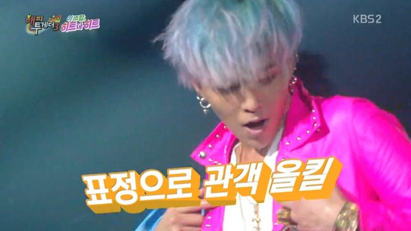 [해피투게더] 지드래곤 팬이라는 딘딘이 준비한 개인기.jpg | 인스티즈