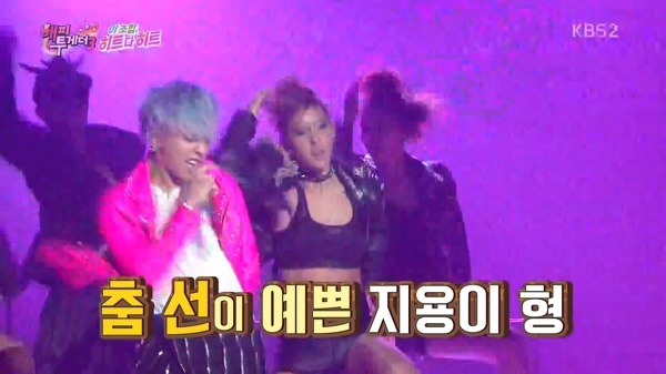 [해피투게더] 지드래곤 팬이라는 딘딘이 준비한 개인기.jpg | 인스티즈