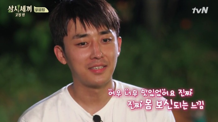 [삼시세끼] 유해진, 손호준, 남주혁이 극찬한 차승원표 '닭곰탕' | 인스티즈