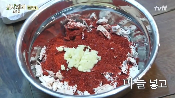 [삼시세끼] 유해진, 손호준, 남주혁이 극찬한 차승원표 '닭곰탕' | 인스티즈