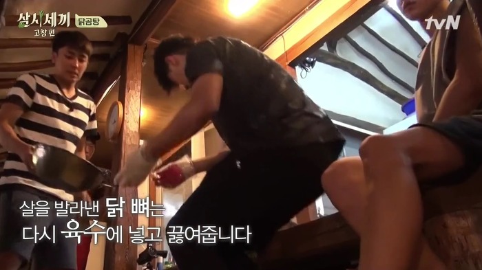 [삼시세끼] 유해진, 손호준, 남주혁이 극찬한 차승원표 '닭곰탕' | 인스티즈