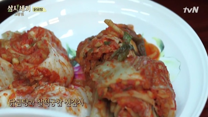 [삼시세끼] 유해진, 손호준, 남주혁이 극찬한 차승원표 '닭곰탕' | 인스티즈