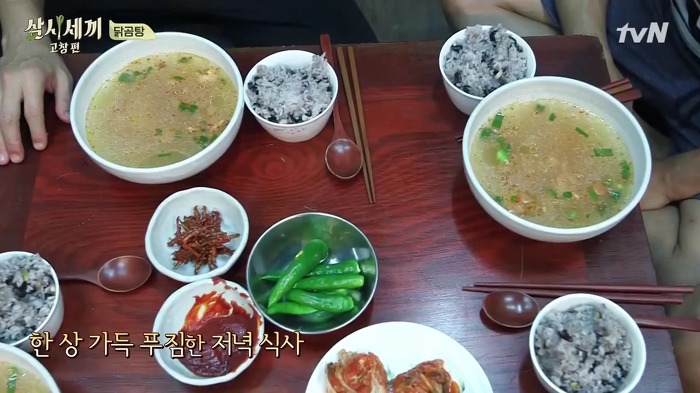 [삼시세끼] 유해진, 손호준, 남주혁이 극찬한 차승원표 '닭곰탕' | 인스티즈