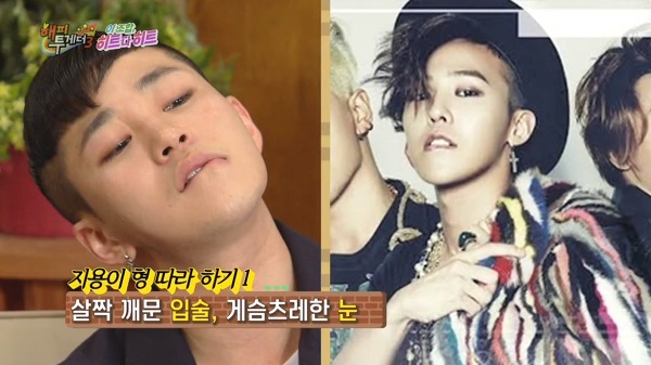 [해피투게더] 지드래곤 팬이라는 딘딘이 준비한 개인기.jpg | 인스티즈