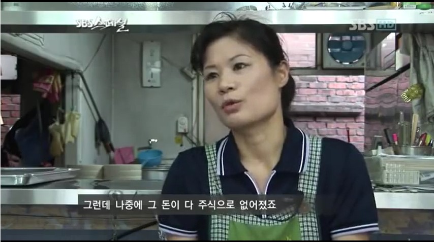 주식하면 이렇게 됩니다 | 인스티즈