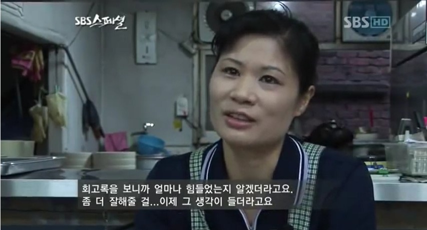 주식하면 이렇게 됩니다 | 인스티즈