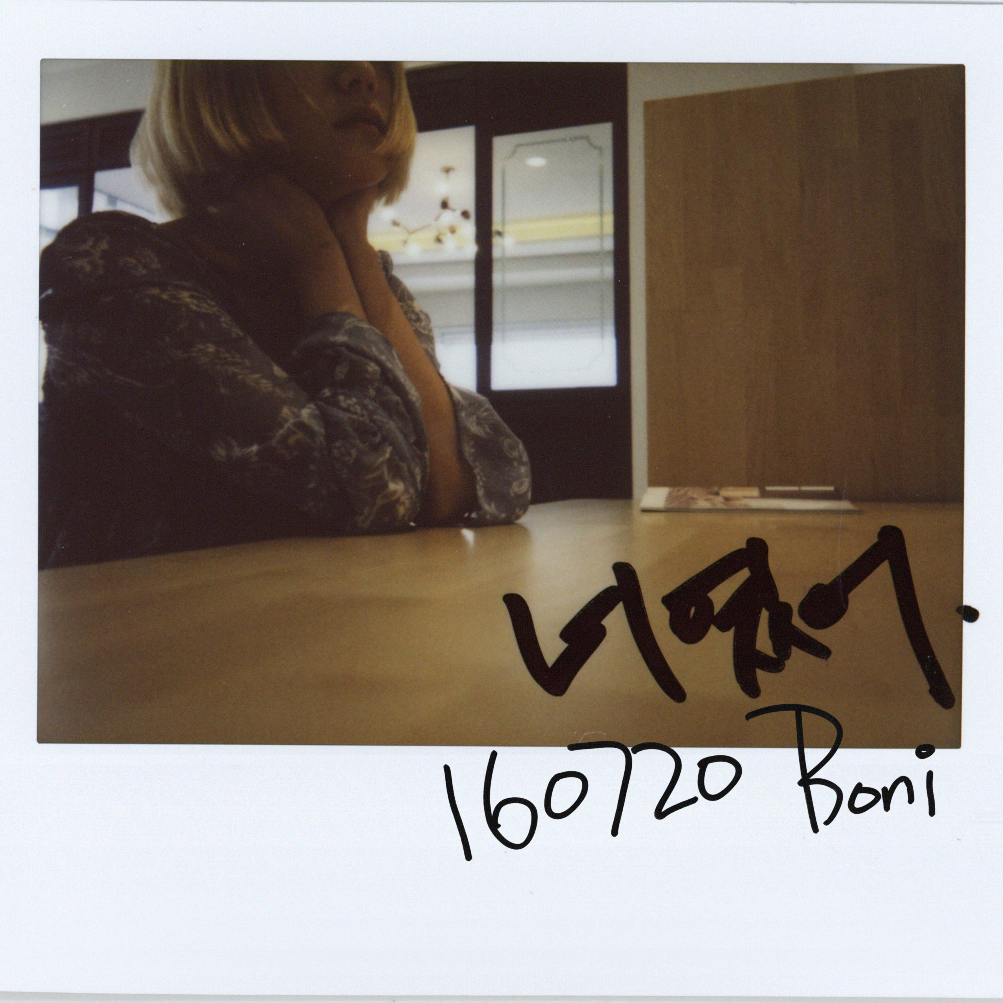 [미리듣기] 보니(Boni) - 너였어 | 인스티즈