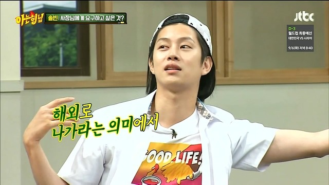 노잼아재개그에 대응하는 김희철 | 인스티즈