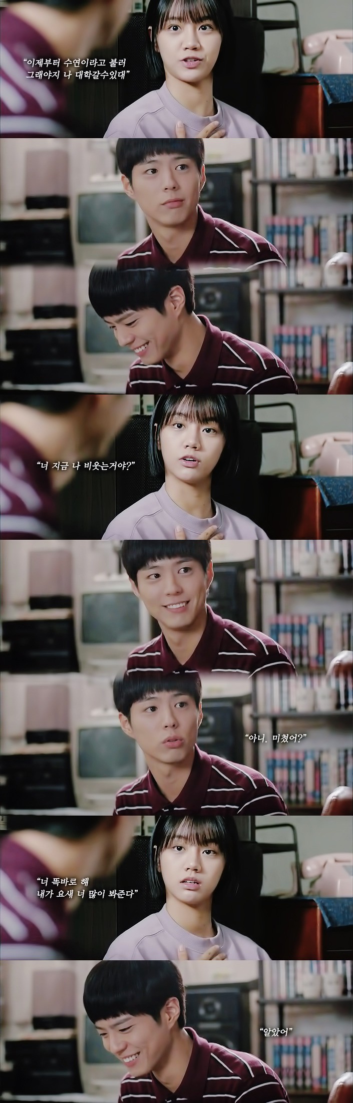 [응답하라1988] 재조명할만한 최택의 여성관 | 인스티즈