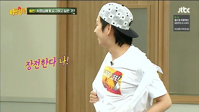 노잼아재개그에 대응하는 김희철 | 인스티즈