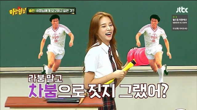 노잼아재개그에 대응하는 김희철 | 인스티즈