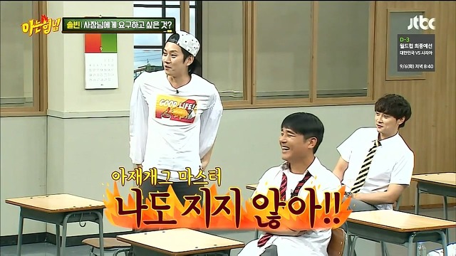 노잼아재개그에 대응하는 김희철 | 인스티즈