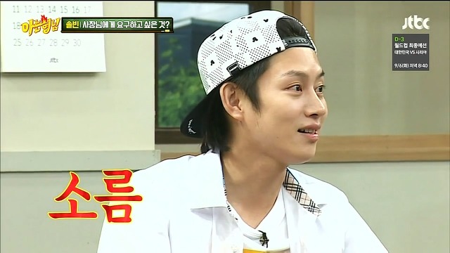 노잼아재개그에 대응하는 김희철 | 인스티즈