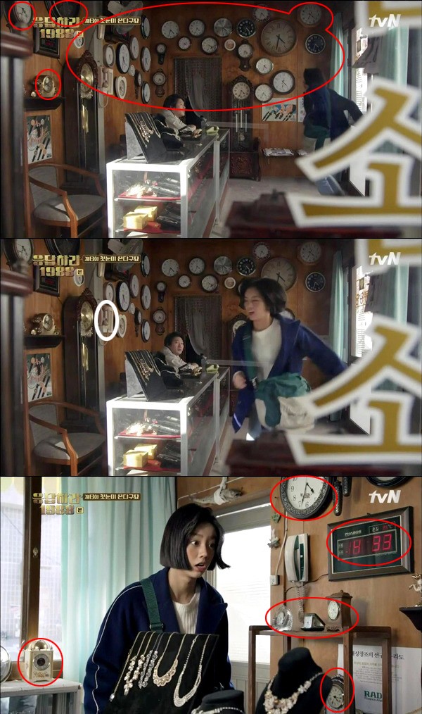 [응답하라1988] 최택과 숫자 4:33 의 의미 | 인스티즈