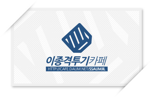 스팩타클 차이나 (혐오주의) | 인스티즈