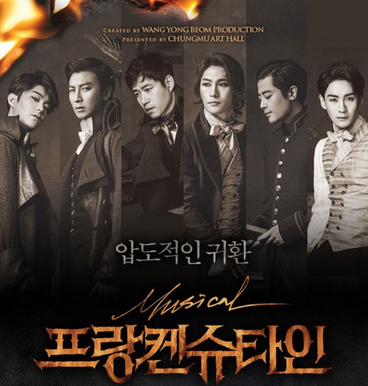 뮤지컬 더쿠들 사이에서 데뷔 전부터 핫이슈였던 신인 2명 (feat. 쓰릴미, 프랑켄슈타인) | 인스티즈