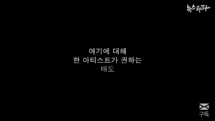 "신해철"..."너의 꿈을 비웃는 자는 애써 상대하지 마" | 인스티즈