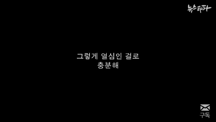 "신해철"..."너의 꿈을 비웃는 자는 애써 상대하지 마" | 인스티즈