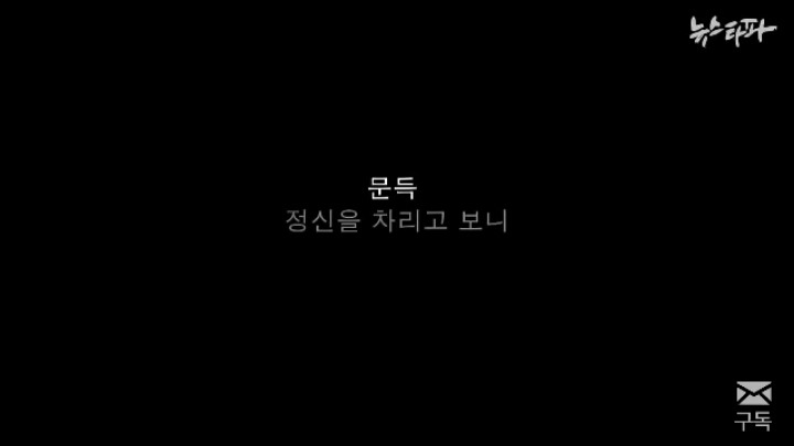 "신해철"..."너의 꿈을 비웃는 자는 애써 상대하지 마" | 인스티즈