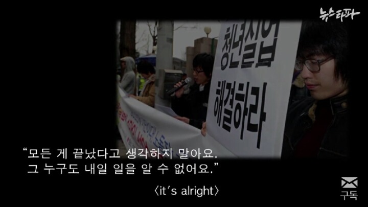 "신해철"..."너의 꿈을 비웃는 자는 애써 상대하지 마" | 인스티즈