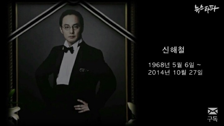 "신해철"..."너의 꿈을 비웃는 자는 애써 상대하지 마" | 인스티즈