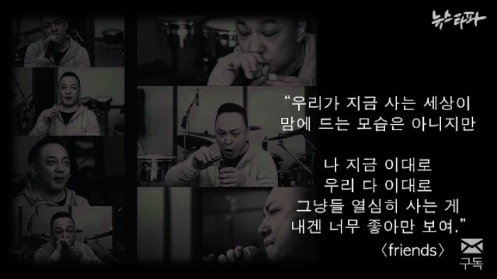 "신해철"..."너의 꿈을 비웃는 자는 애써 상대하지 마" | 인스티즈