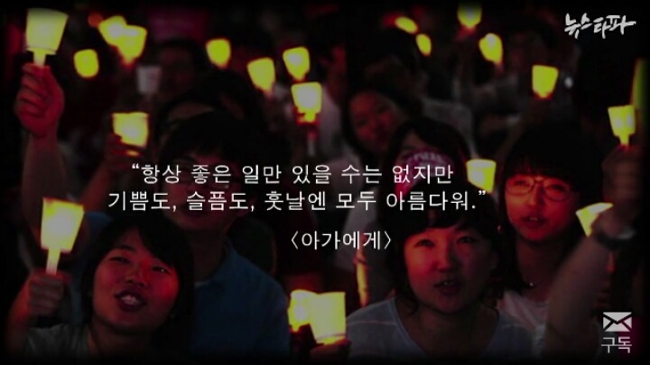 "신해철"..."너의 꿈을 비웃는 자는 애써 상대하지 마" | 인스티즈