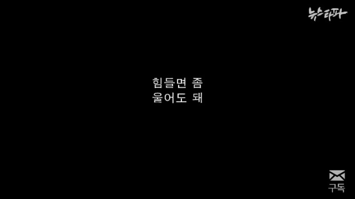 "신해철"..."너의 꿈을 비웃는 자는 애써 상대하지 마" | 인스티즈