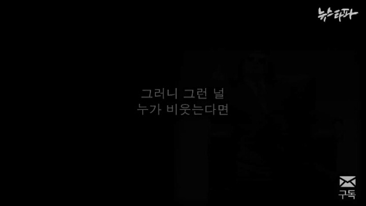 "신해철"..."너의 꿈을 비웃는 자는 애써 상대하지 마" | 인스티즈