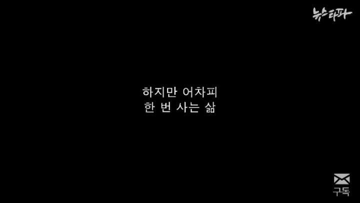 "신해철"..."너의 꿈을 비웃는 자는 애써 상대하지 마" | 인스티즈