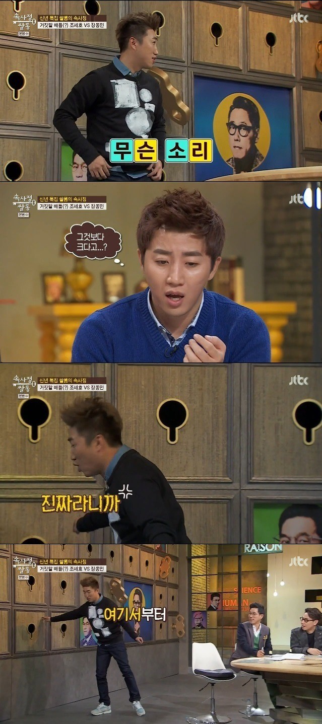 장동민의 군대 독수리썰이 거짓말이 아닌 증거 | 인스티즈