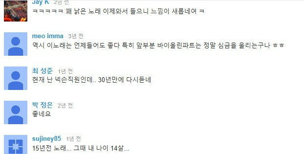 [한스밴드] 90년대 시대상과 향기가 나는 노래........(울컥) | 인스티즈