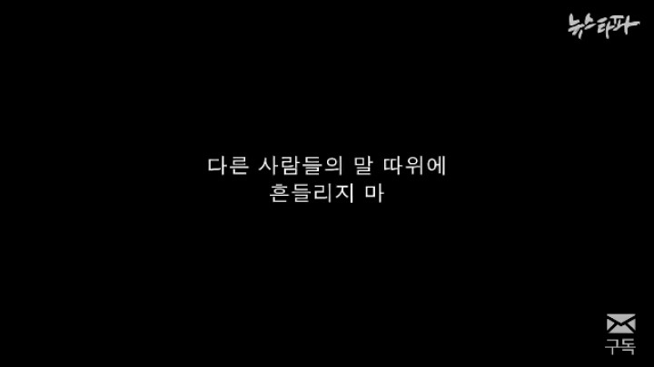 "신해철"..."너의 꿈을 비웃는 자는 애써 상대하지 마" | 인스티즈