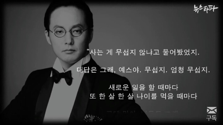 "신해철"..."너의 꿈을 비웃는 자는 애써 상대하지 마" | 인스티즈