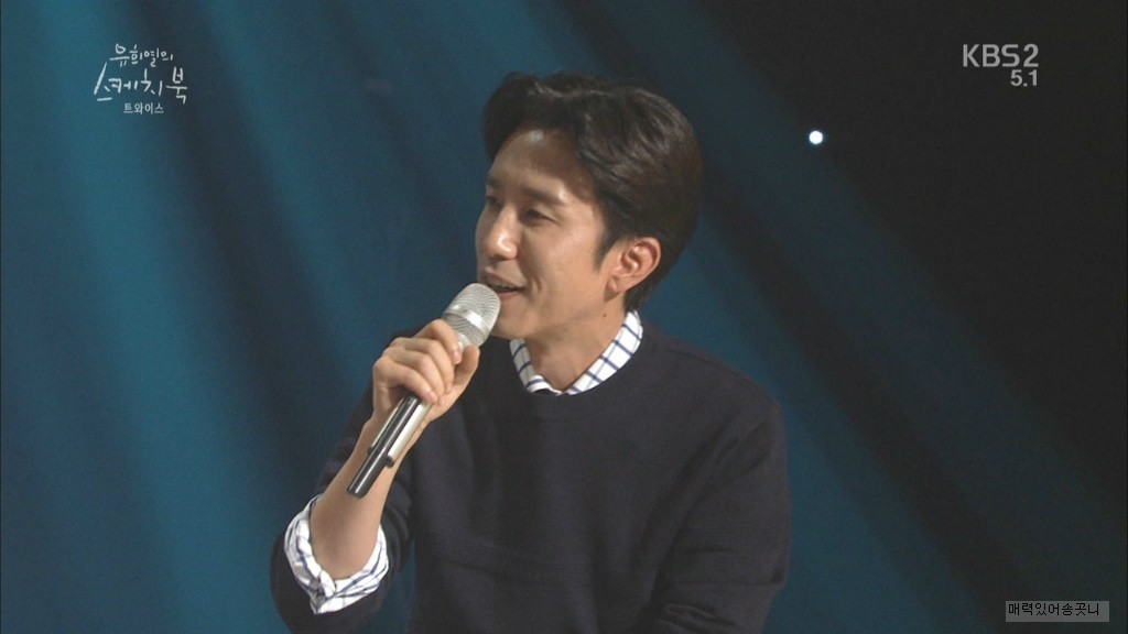 사나 동공지진 | 인스티즈