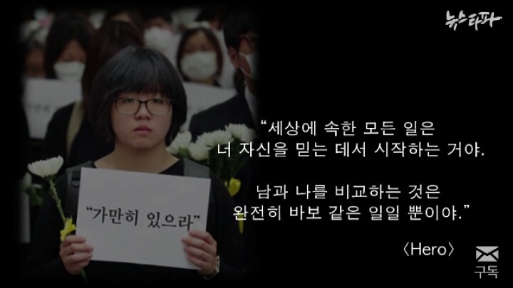 "신해철"..."너의 꿈을 비웃는 자는 애써 상대하지 마" | 인스티즈