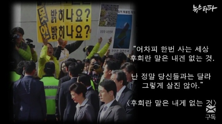 "신해철"..."너의 꿈을 비웃는 자는 애써 상대하지 마" | 인스티즈