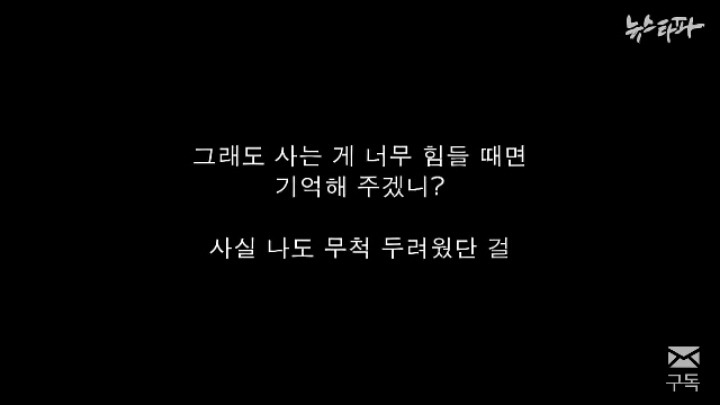 "신해철"..."너의 꿈을 비웃는 자는 애써 상대하지 마" | 인스티즈