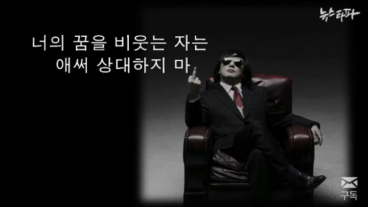 "신해철"..."너의 꿈을 비웃는 자는 애써 상대하지 마" | 인스티즈