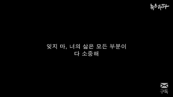 "신해철"..."너의 꿈을 비웃는 자는 애써 상대하지 마" | 인스티즈