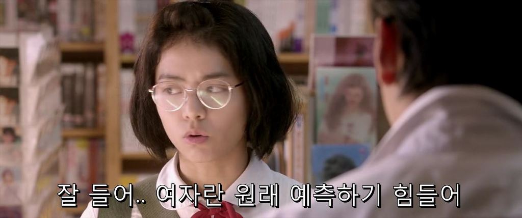 여주가 알려주는대로 고백하는 남주 | 인스티즈