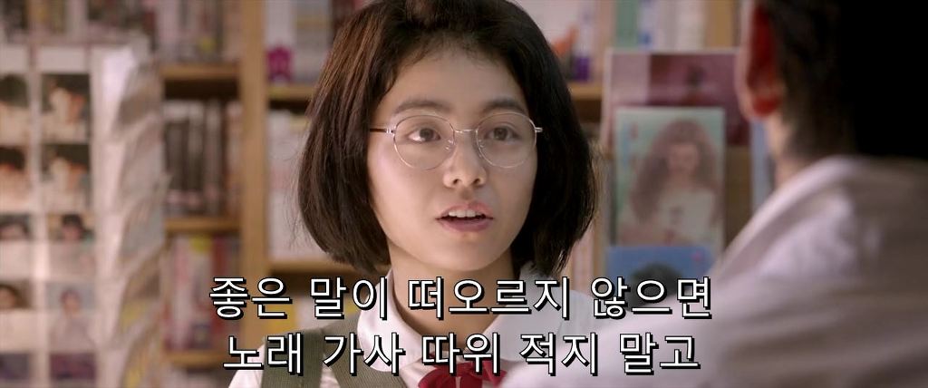 여주가 알려주는대로 고백하는 남주 | 인스티즈