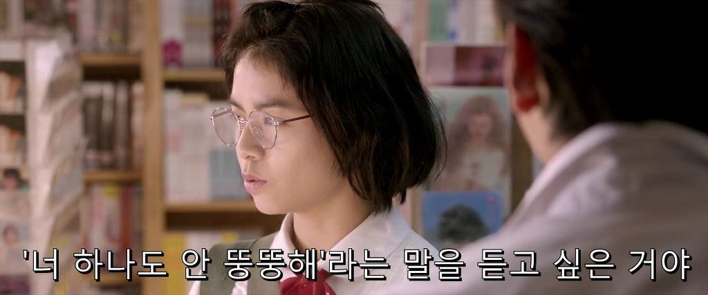 여주가 알려주는대로 고백하는 남주 | 인스티즈