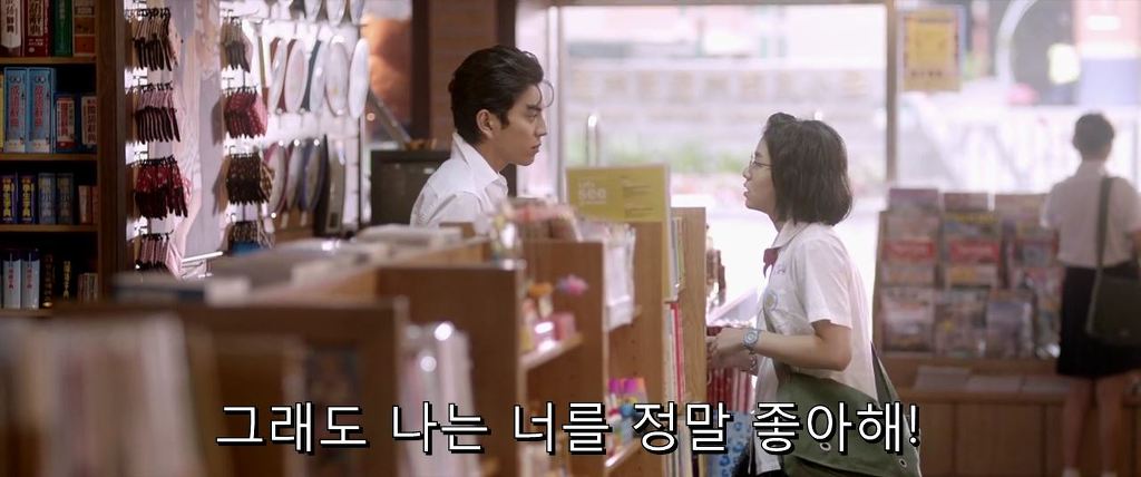 여주가 알려주는대로 고백하는 남주 | 인스티즈