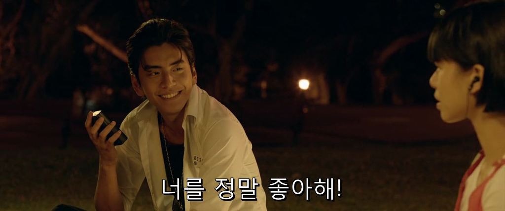 여주가 알려주는대로 고백하는 남주 | 인스티즈