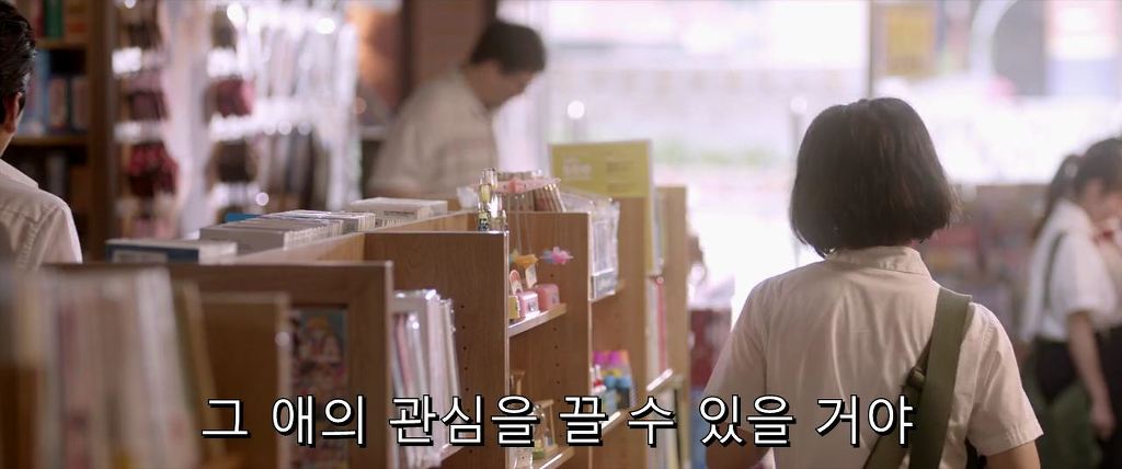 여주가 알려주는대로 고백하는 남주 | 인스티즈